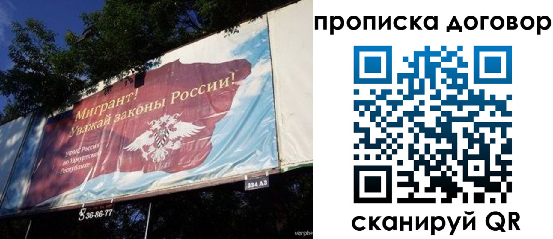 пропишу в квартире в Нижневартовске