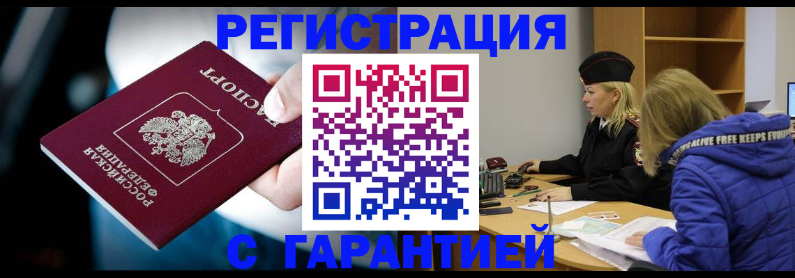 регистрация для школы в Нижневартовске